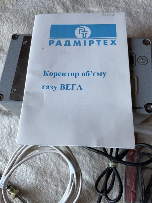 Коректор обчислювач обʼєму газу ВЕГА