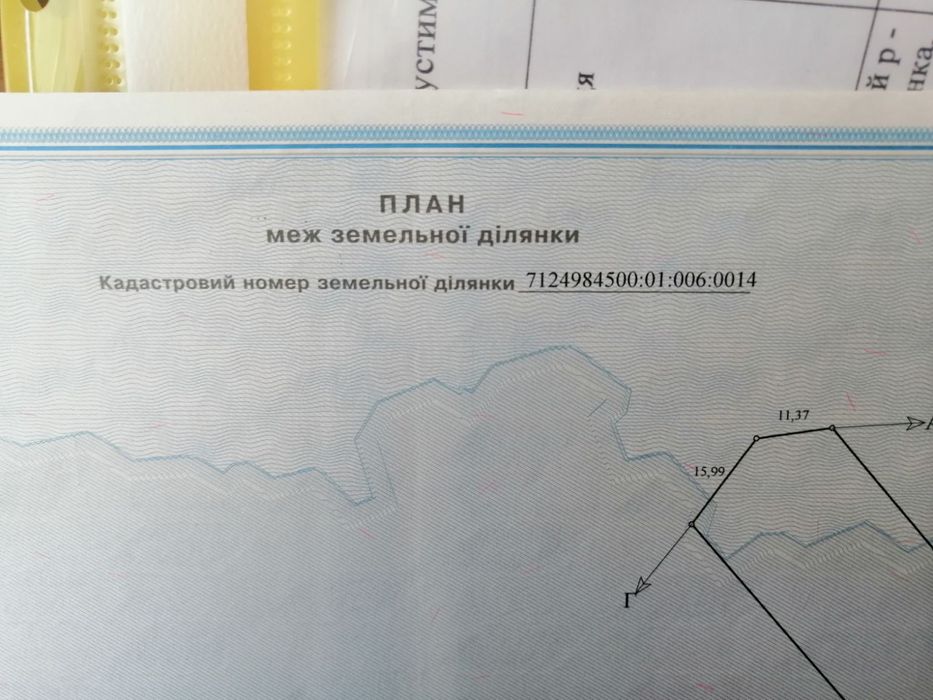 Ділянки під забудову 0,3506 га. с.Леськи по