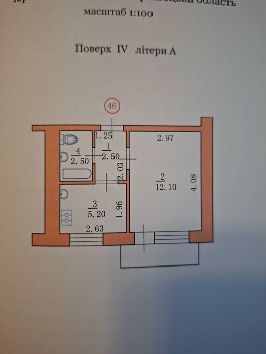 • Продаж 1 кімнатної малосімейки