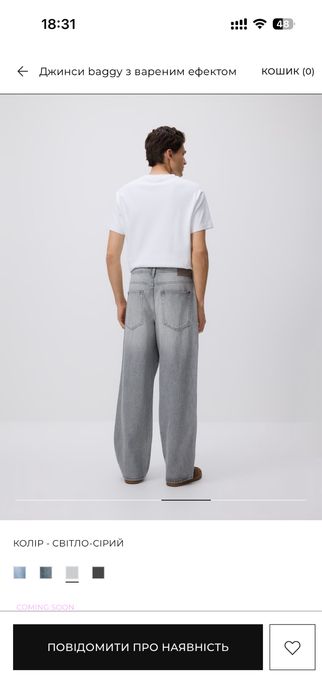 Джинси baggy з вареним ефектом reserved