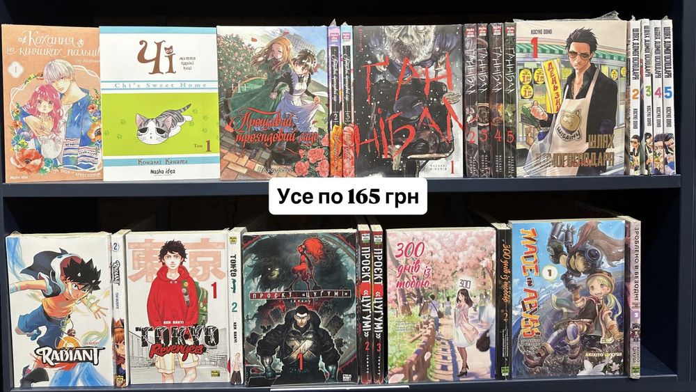 Комікси та Манга нові! (Бетмен, Вартові, Скотт Пілігрим, Дюна тощо)