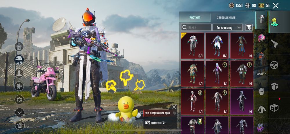 Аккаунт Pubg Mobile