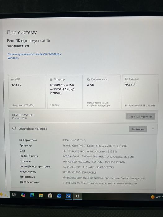 Dell Precision 5550 і7-10850H 32Gb 1024Gb 4K 15,6” UHD Touch T1000 4GB