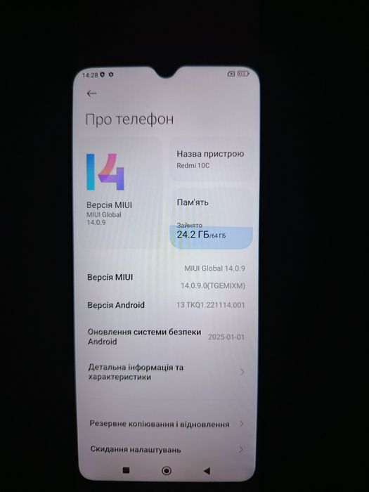 Телефон Redmi 10C
