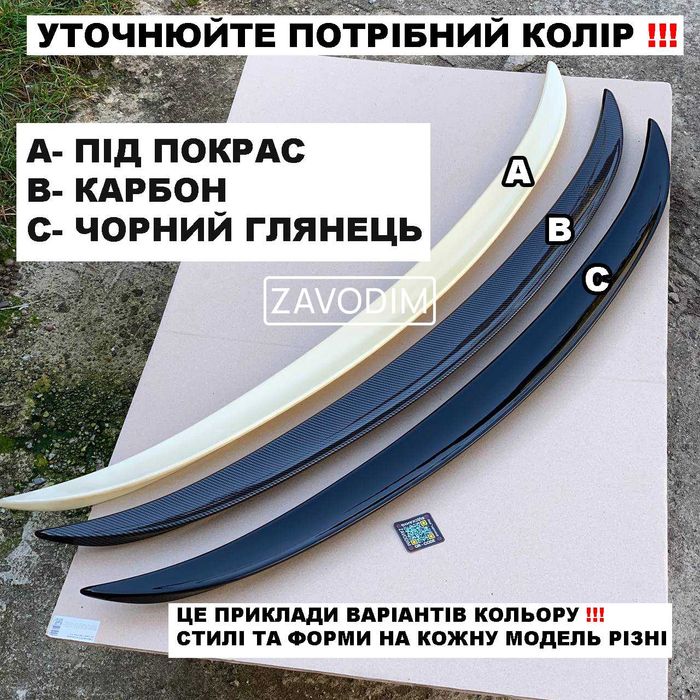 A4 B8 audi спойлер ЧОРНИЙ ГЛЯНЕЦЬ ABS M4 S4 стиль 09-16 ауди а4 б9 б8