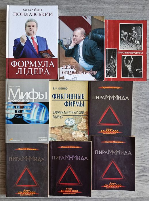 Лоти рідкісних букіністичних видань. Букіністика вузькоспеціалізована