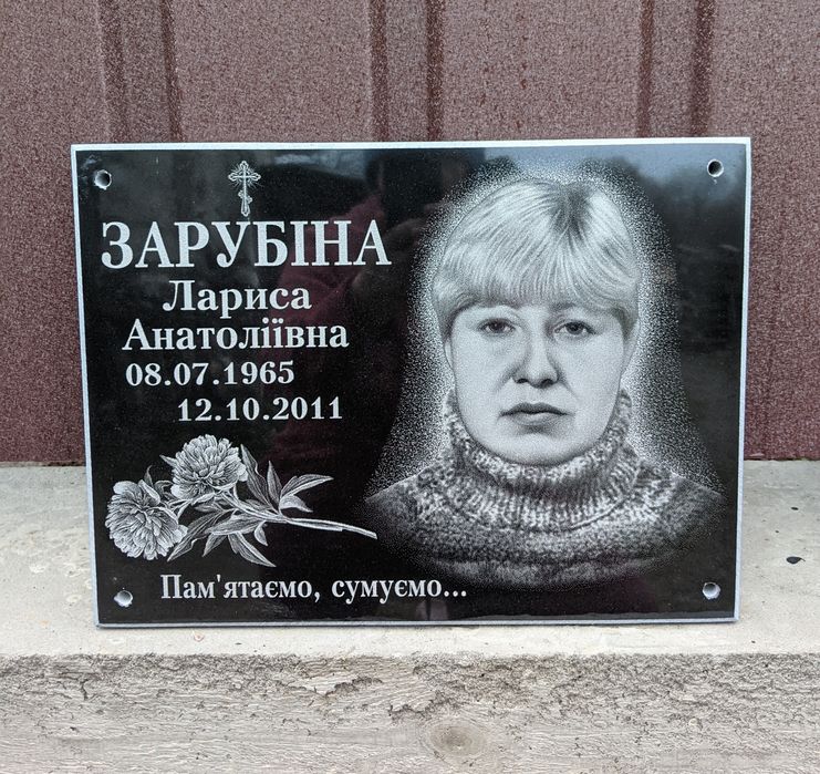 Таблички на крест на могилу  гранит