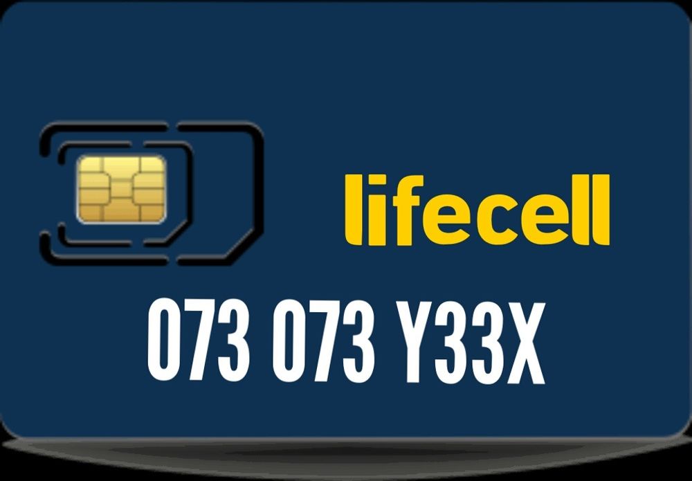 Цікавий номер лайф з тарифом Смарт Лайф + 3 абонплати в подарунок!