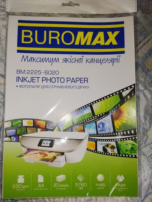 Фотобумага для струйной печати