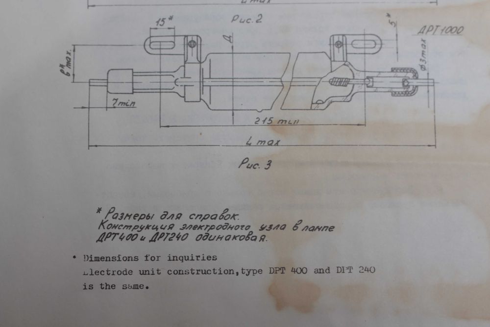 Lampa kwarcowa UV-C dezynfekcyjna 1000 Wat