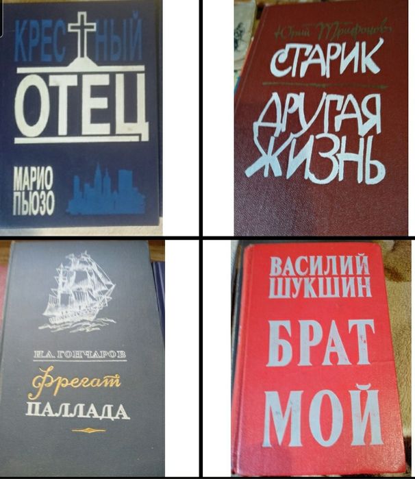 Рыбаков Тяжелый песок