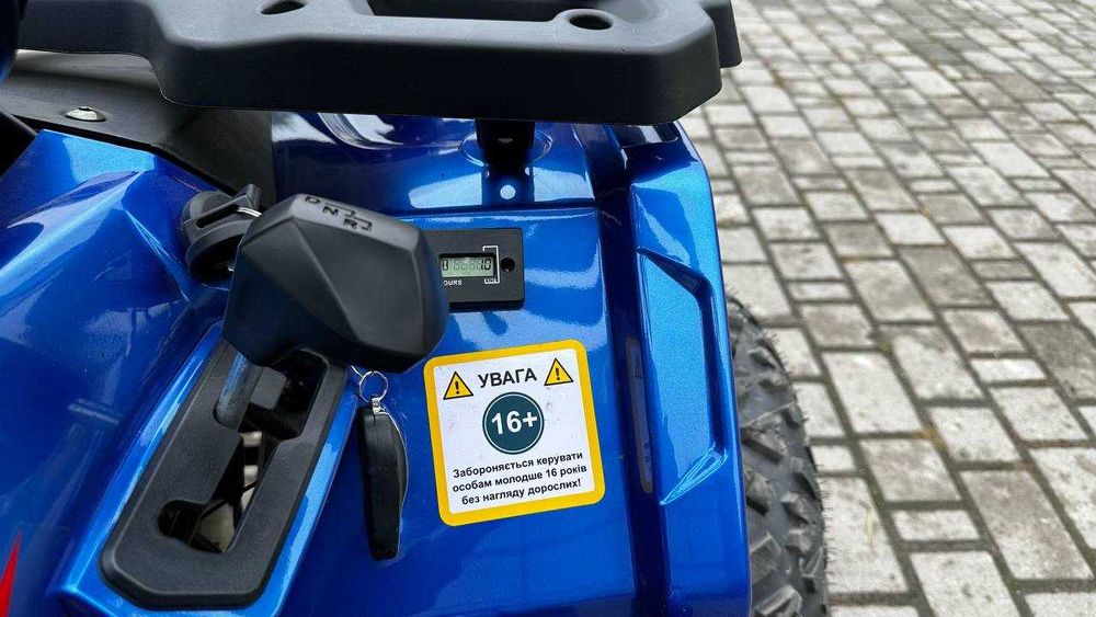 Квадроцикл SPARK SP200-10Е