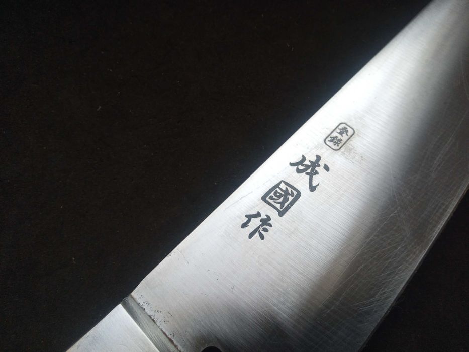 Nóż japoński 成國作 Narukoku santoku