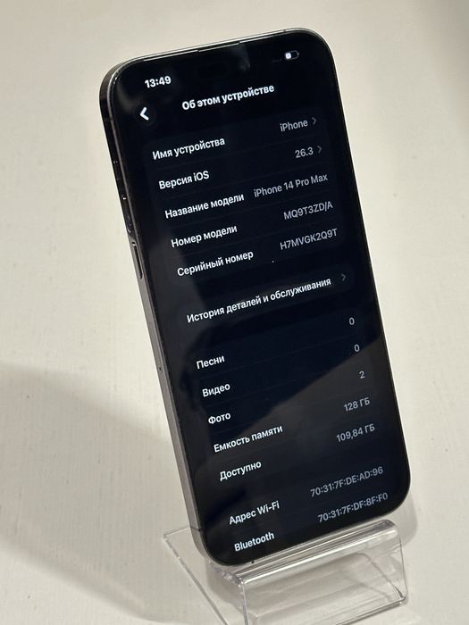iPhone14promax   売約済み iPhone 14 Pro Max БУ | Заказывайте легко на сайте YABLUKA.ua