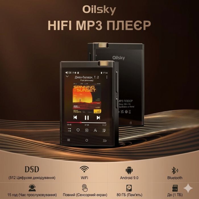 Оригінальний Аудіоплеєр OilSky M308 з підтримкою LDAC DSD512 ESS ES9018Q2M MAX97720 80GB