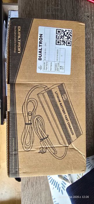 Ładowarka do Dualtron Thunder