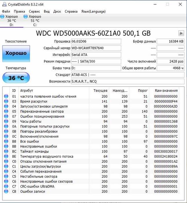 Системный блок 1151/Xeon E3-1220 v5/DDR4 16Gb/M.2 NVMe 256Gb/HDD 500Gb
