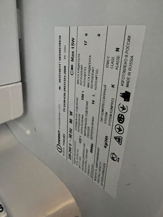 Холодильник Indesit