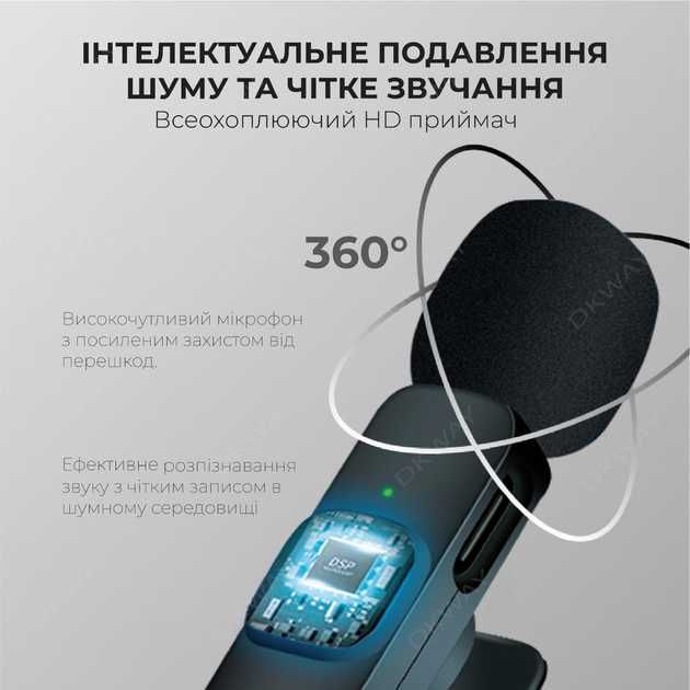 Петличний мікрофон для блогера K8 Lighting&Type-C, мікрофон для стріму