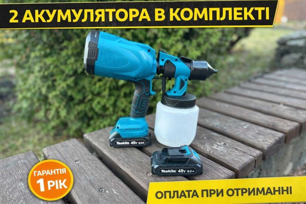 Фарборозпилювач‼️ Краскопульт аккумуляторный. Фарбопульт. Пульверизатор. Аккумуляторный краскопульт, краскораспылитель, электрический краскопульт