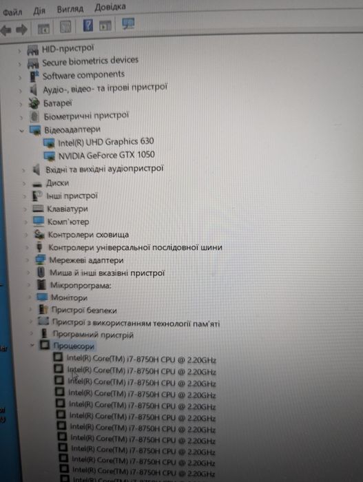 Ноутбук Clevo N 850 EJ