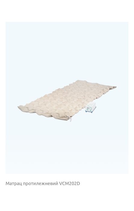 Протипрележневий матрац  новий