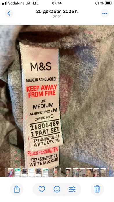 Костюм.     домашний