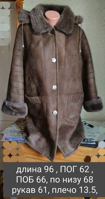 Дублёнка р 56-58