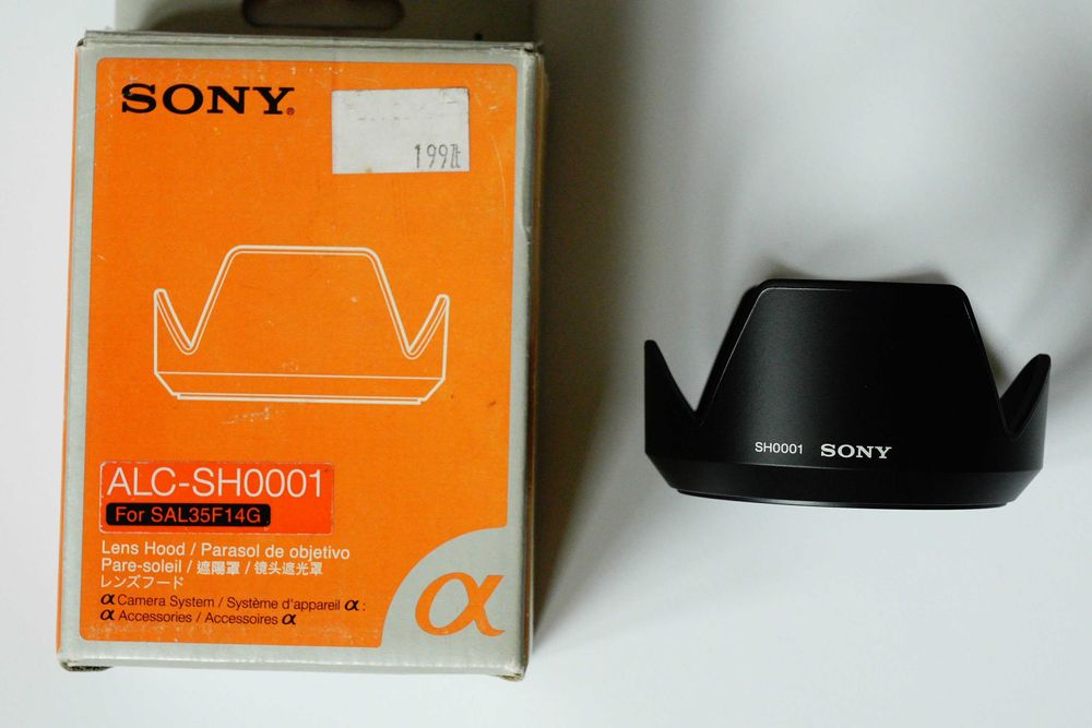 Osłona przeciwsłoneczna Sony ALC-SH0001 do 35/1.4 G