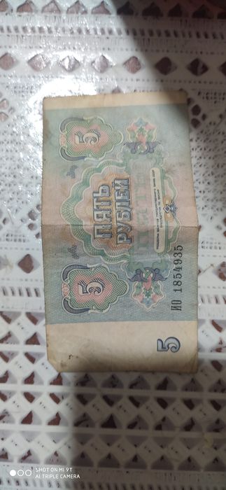 Продам   срочно!