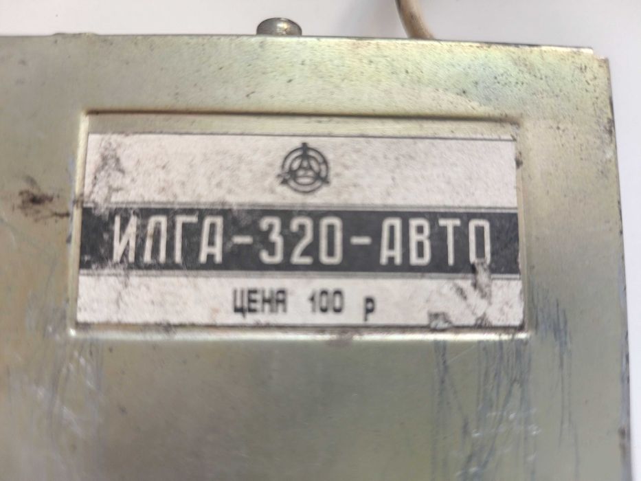 Автомобильный радиоприёмник «Илга-320-Авто»