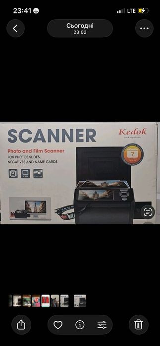 Плівковий сканер Kedak