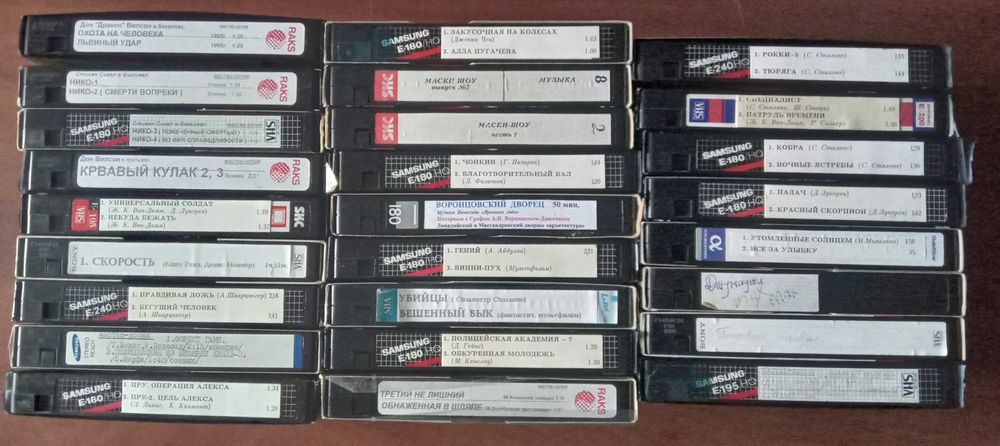 Відео касети, фільми