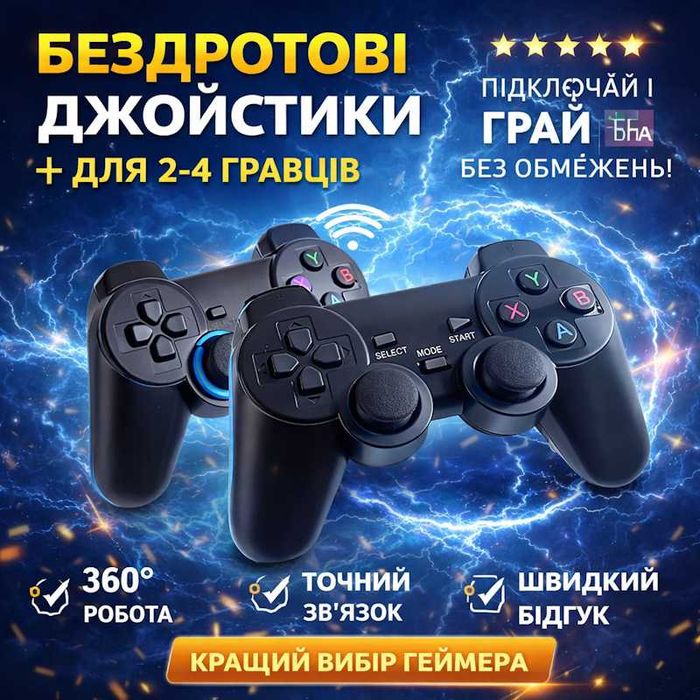Игровая приставка Game Box PRO 8K 8GB/128GB Android 14 Smart TV HDMI 5G ...
