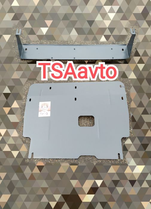 Защита двигателя Ford Connect ,Tranzit /Custom, Форд Транзит Кастом