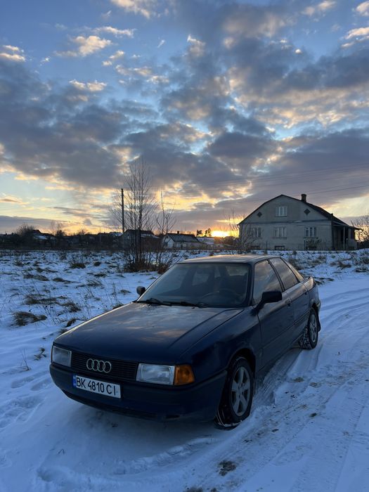 Цікавить тількі обмін !