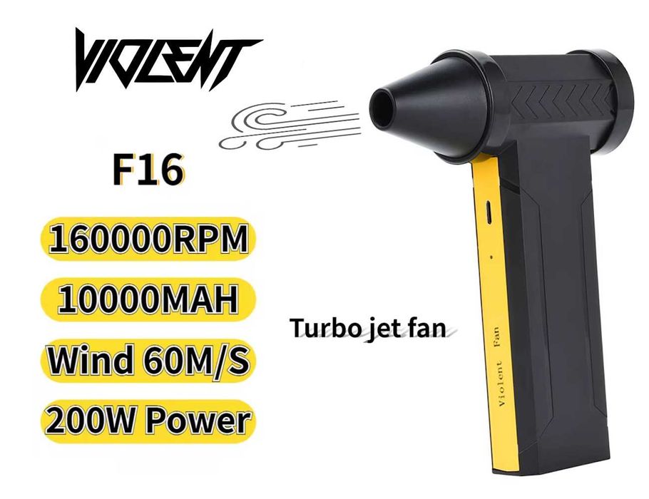 Турбо вентилятор Violent F16 Turbo Jet Fan 160000 RPM повітродувка