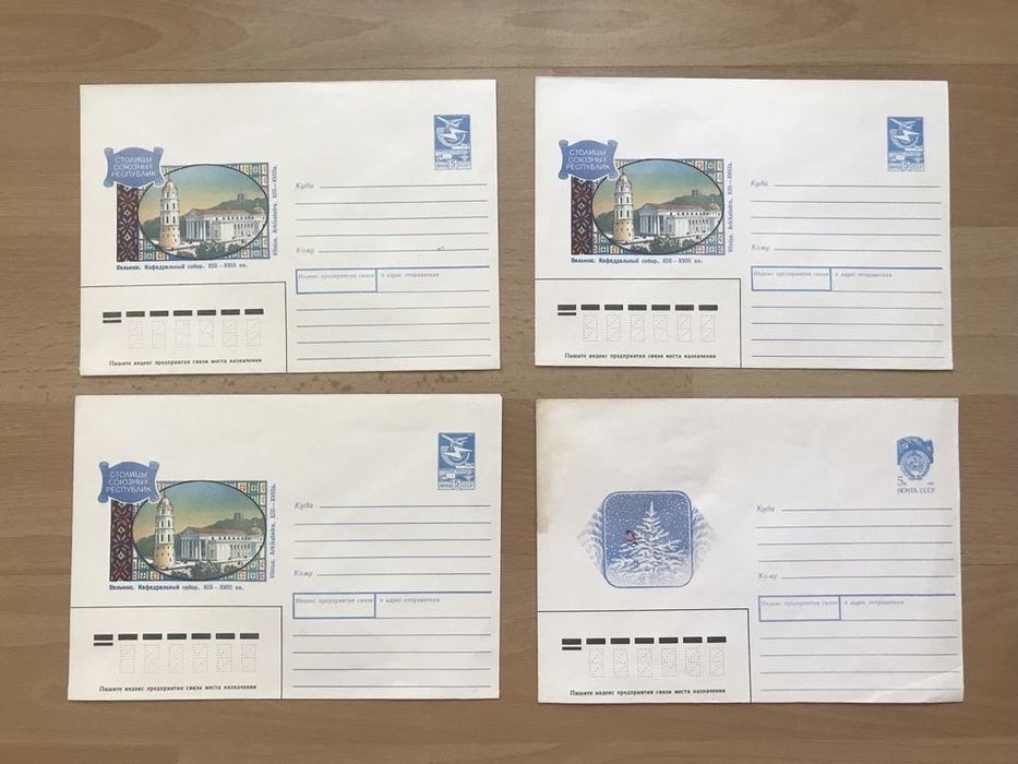 Почтовые конверты СССР