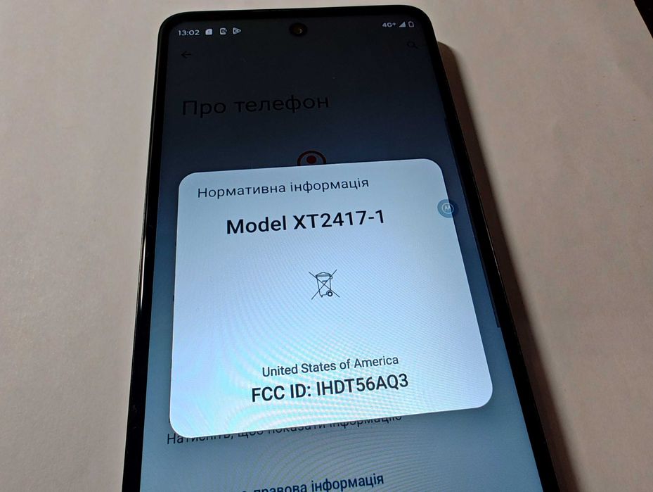Motorola Moto G 5G 2024 6.6" 128GB 4+4GB RAM XT2417-1