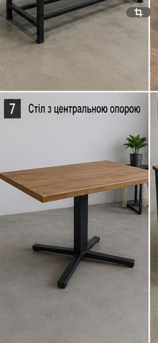 Столи під замовленя