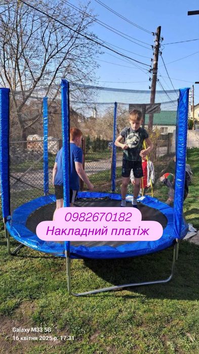 Батут дитячий  Homart   140,  183см 252см 312см 374см