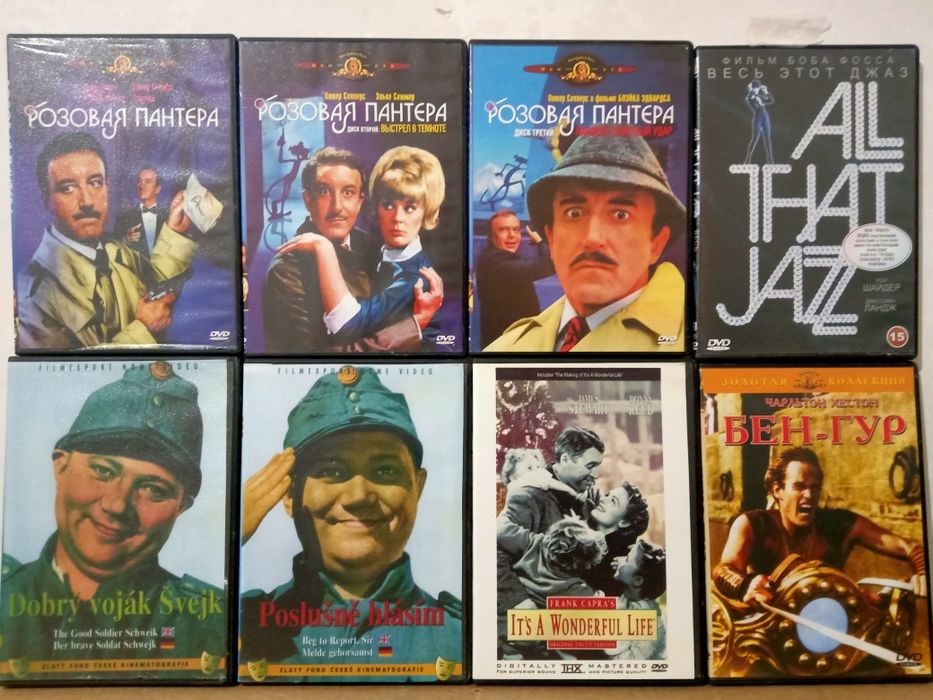 Отличная Коллекция Редких Фильмов на DVD