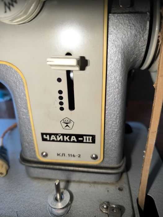 Швацька машинка бу Чайка ІІІ