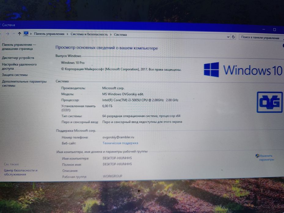 Ноутбуки  Hp 255 g6, g3, g7