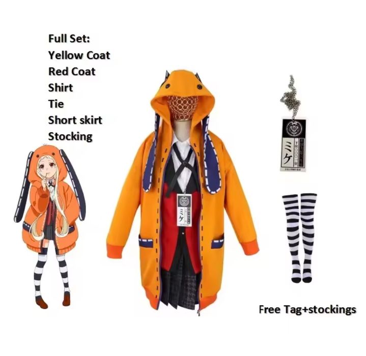 косплей Руна Ямазуки