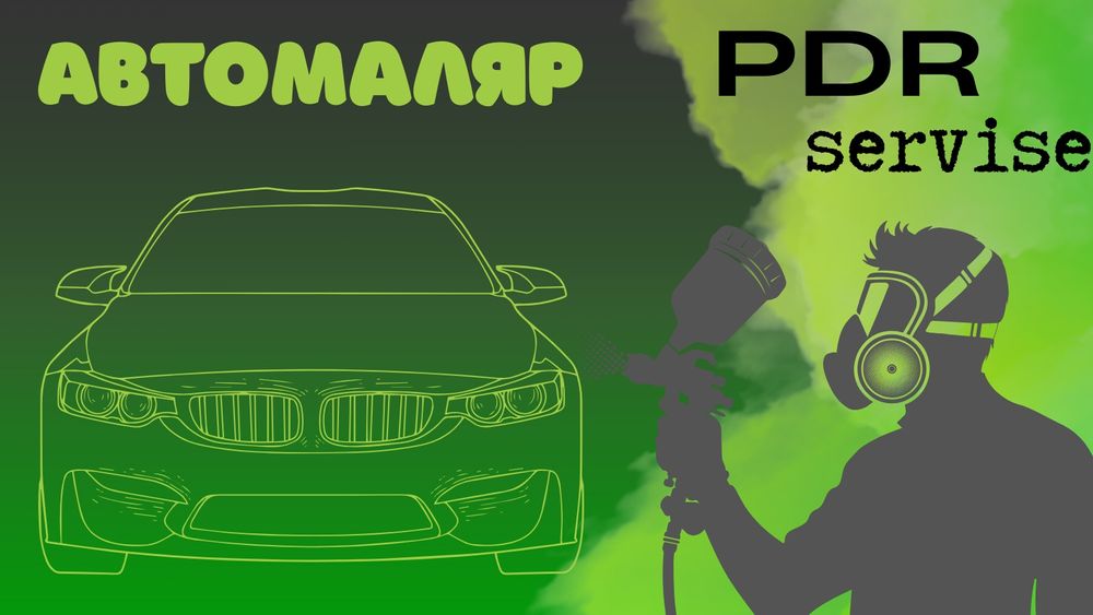 Послуги авто маляра