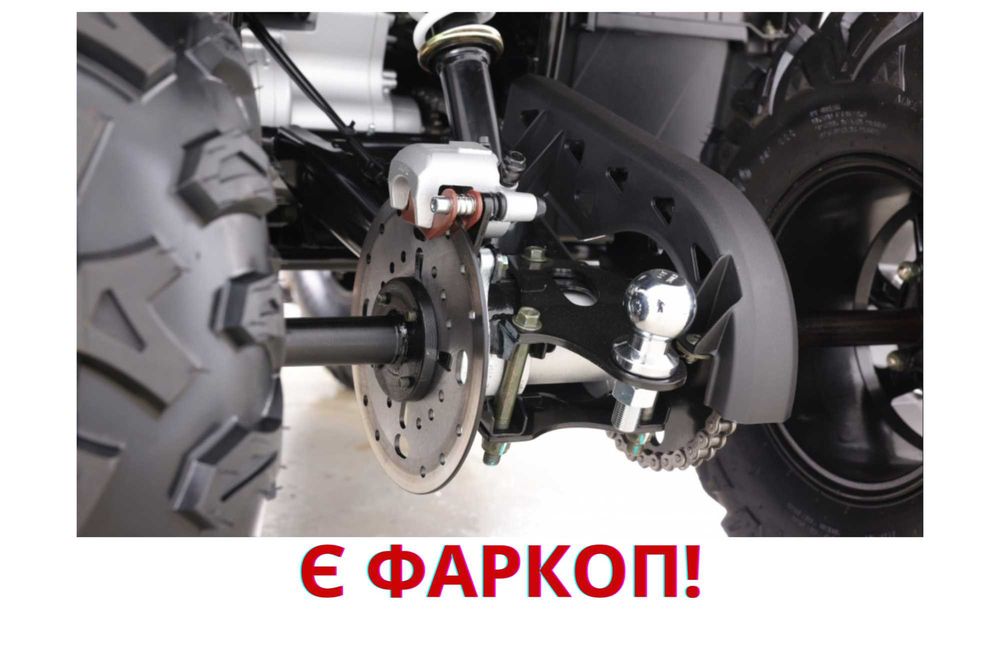 Хит 2025‼️Comman Ranger 250 cc - Квадрик уже в продаже! Чёрный