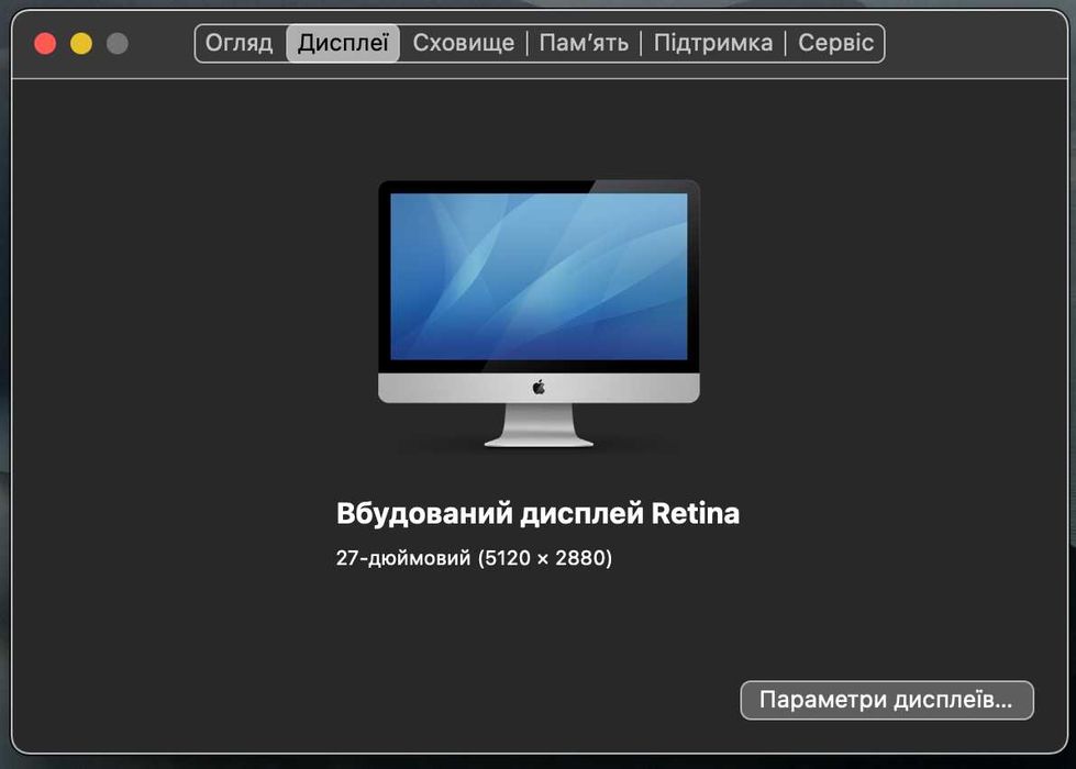 Apple iMac 5k, 27, Late 2014, 32gb, 1TB