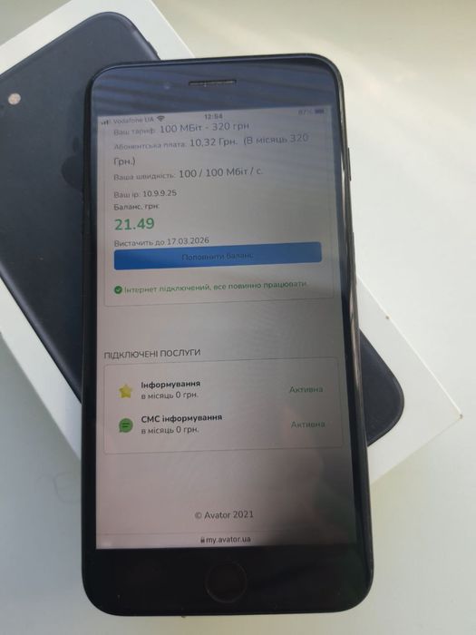 iPhone  7 plus + Neverlock