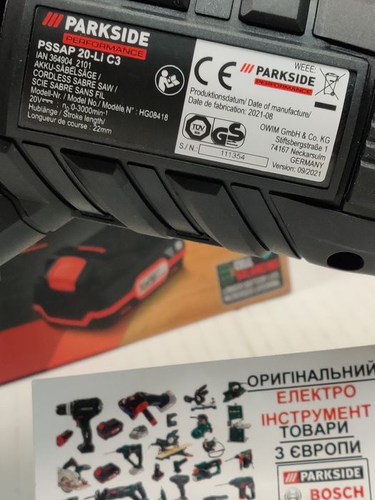 НОВ бесщоточна сабельна пила з Німеччини PARKSIDE Performance PSSAP 20
